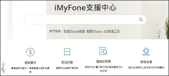 iTransor-for-LINE跨裝置轉移LINE10