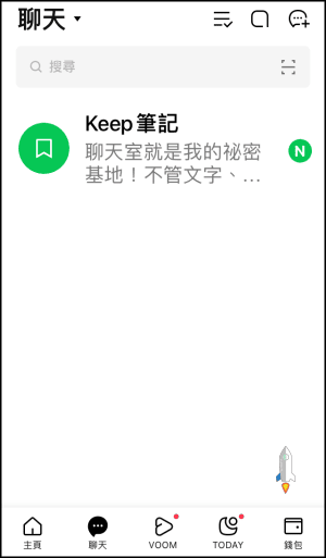 iTransor for LINE跨裝置轉移LINE8 | Techmarks劃重點 iTransor-for-LINE跨裝置轉移LINE8