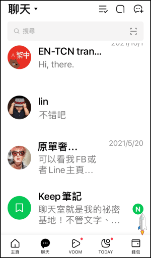 iTransor for LINE跨裝置轉移LINE9 | Techmarks劃重點 iTransor-for-LINE跨裝置轉移LINE9