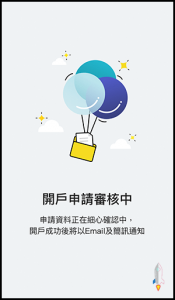 NEXT Bank 將來銀行開戶禮，點我註冊並輸入邀請碼，就送你點數現金5