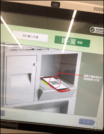 711印姓名貼ibon2 | Techmarks劃重點 711印姓名貼-ibon2