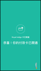 收到加密貨幣平台 Crypto.com 的 Visa 卡了，要如何開卡？可以免費聽Spotify＆看Netflix4