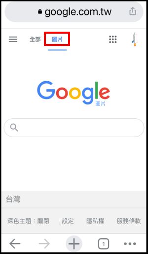 手機Google以圖搜圖教學7 | Techmarks劃重點 手機Google以圖搜圖教學7