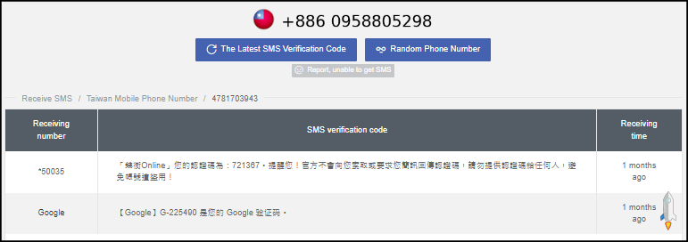 線上接收台灣簡訊號碼4