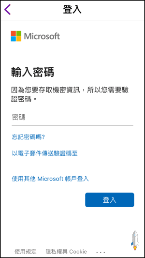 Windows便籤同步7 | Techmarks劃重點 Windows便籤同步