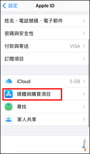 App Store跨區下載App教學10 | Techmarks劃重點 App-Store跨區下載App教學10