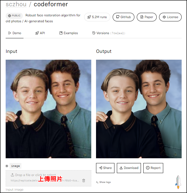 CodeFormer 免費AI圖片增強器，模糊不清、低畫質變高解析
