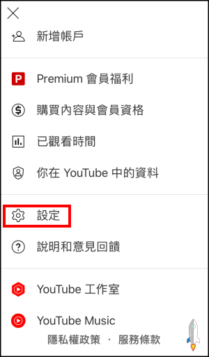 手機 YouTube App 自動翻譯繁體中文教學!翻譯字幕、留言翻譯