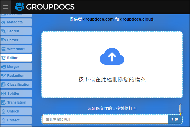 word亂碼處理教學2