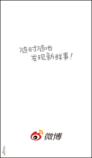 微博帳號無法登入解決教學1 | Techmarks劃重點 微博帳號無法登入解決教學1