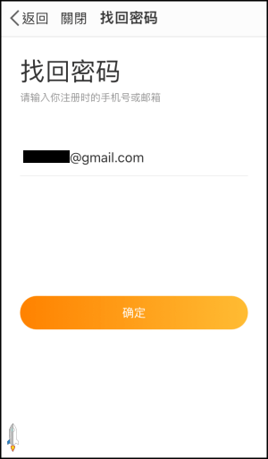 微博帳號無法登入解決教學5_ | Techmarks劃重點 微博帳號無法登入解決教學5