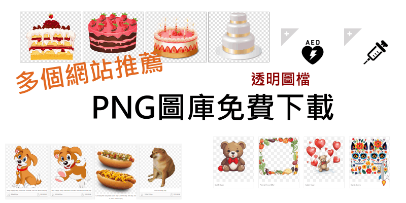 PNG-download