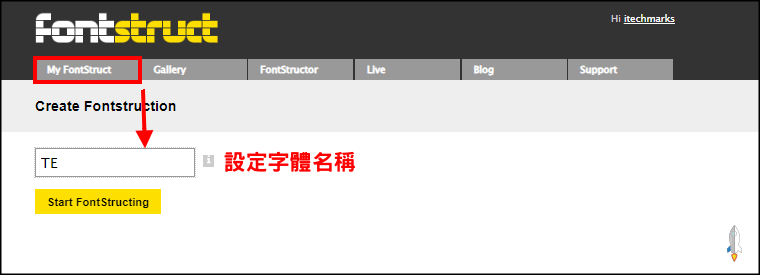 fontstruct免費的線上字體設計網站1