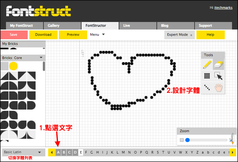 fontstruct免費的線上字體設計網站3