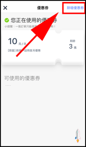 USPACE共享車位找停車停車位出租2