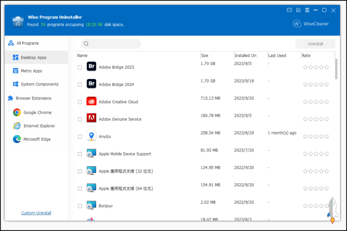 Wise-Program-Uninstaller強力刪除電腦刪不掉的軟體2