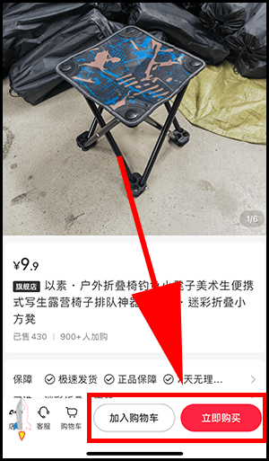 小紅書台灣購買集運教學免代購2