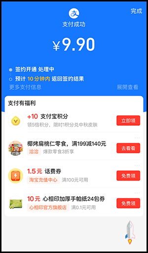 小紅書台灣購買集運教學免代購9