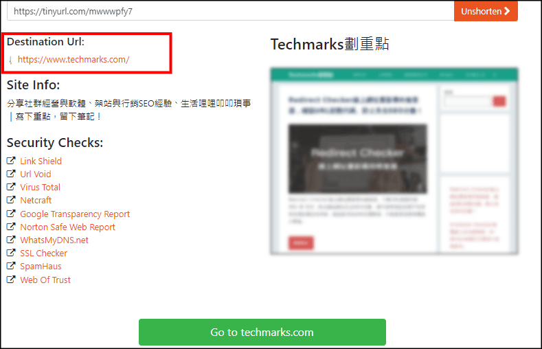 Link-Unshortener縮網址還原器2