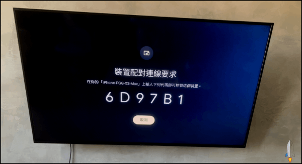iPhone電視遙控器App3