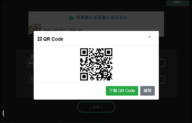 mork免費檔案上傳空間