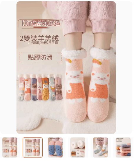 線上轉換圖片內的文字-Google翻譯教學5