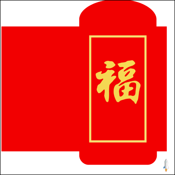 下載空白紅包袋模板3