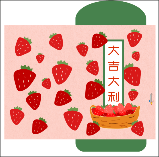 下載空白紅包袋模板6