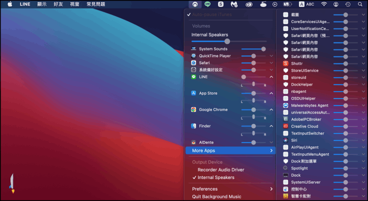 Background Music 單獨設定Mac應用程式音量3 | Techmarks劃重點 Background-Music-單獨設定Mac應用程式音量3