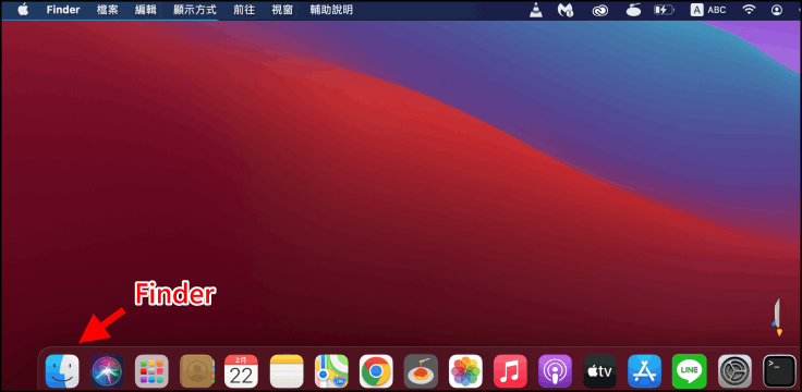 找到mac資源庫資料夾1