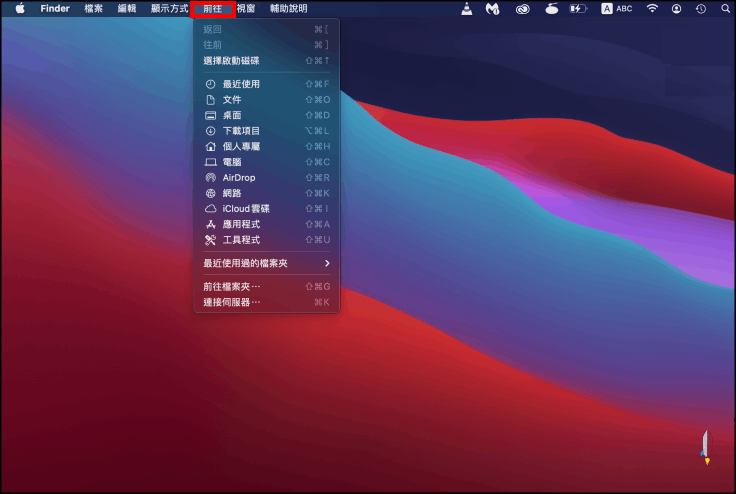 找到mac資源庫資料夾2