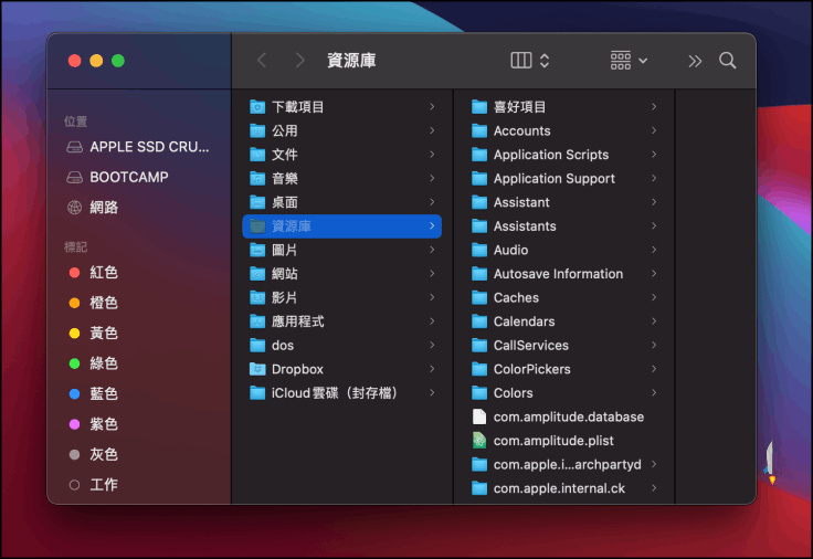 找到mac資源庫資料夾4