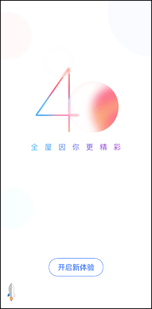 2024台灣註冊百度教學1