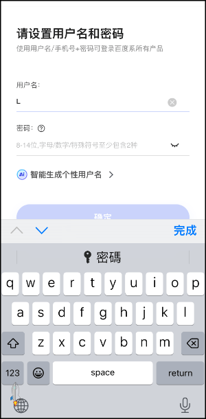 2024台灣註冊百度教學4 | Techmarks劃重點 2024台灣註冊百度教學4
