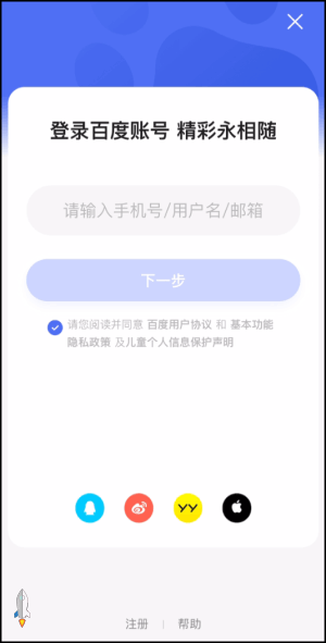 2024台灣註冊百度教學6 | Techmarks劃重點 2024台灣註冊百度教學6