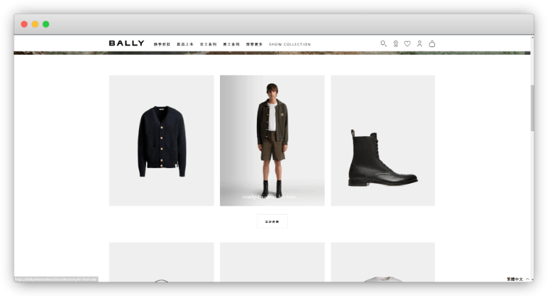 shopify台灣範例4
