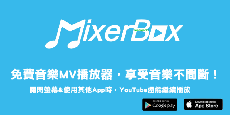 mixerbox-youtube-tech