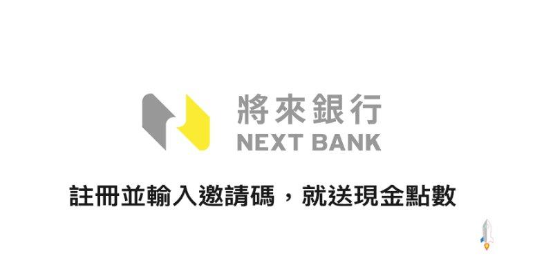 nextbank