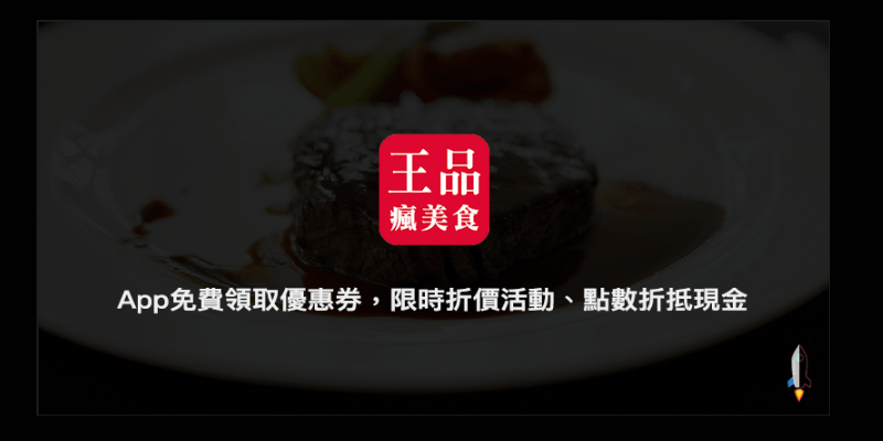 wowprime-free-coupon