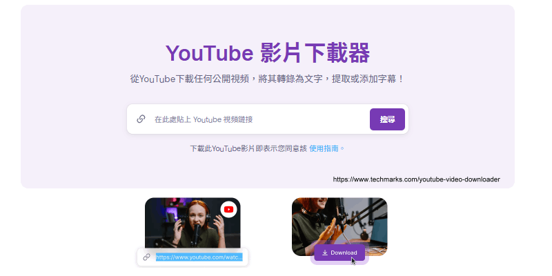 youtube-video-downloader